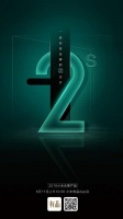 Classic后继有“锁”?鹿客Classic 2S 6月11日即将上线