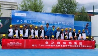业之峰网球公益模式!中网公益西藏行圆满举行