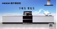 “618”狂欢在即,美大集成灶挑战极致性价比