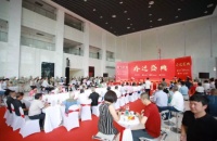 中筑天佑及子公司乔迁 省级工程研究中心及党支部揭牌