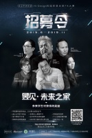 聚青春之锐,筑设计之梦|Hi-Design校园PK赛激燃开启!