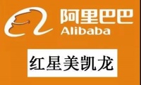 4万亿大生意,阿里牵手红星美凯龙,家居行业大变天!