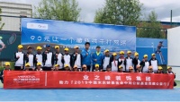 海拔最高的网球公益!业之峰参与中网公益西藏行