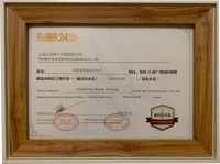 上海三思陶瓷像素模块化技术获最佳技术大奖!
