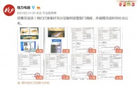 舍近求远!格力远赴四川找检测机构到底寓意何为?
