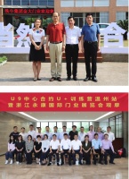 第十届门博会隆重举行,金大门业活动缤纷多彩