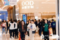 邀好友预登记7月展,50万观展豪礼大派送,手慢就要错过了!