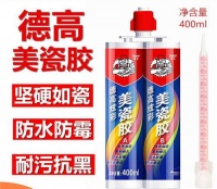 美缝剂是什么 美缝剂和勾缝剂有什么区别