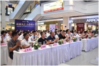 居然之家X东辰集团,开启绵阳“品质家”时代