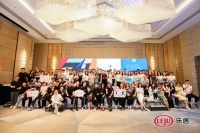 “2019年第七季室内设计•中国行”沈阳站圆满成功!