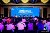 慕思定义新睡眠,重磅发布M2 PLUS防螨新品