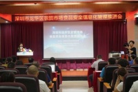 “互联网➕监管”,让互联网技术盯住食品安全