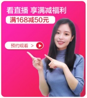 直播抽奖新品,乐扣乐扣全力出击618