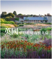 相约林振中,来居然之家“跟着花开去旅行”