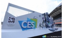 CES Asia 2019解读:苏宁科技实力与开放能力兼具