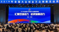 晨阳水漆亮相2019全国“双创周”展水漆硬实力