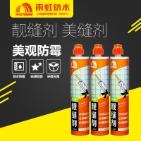 什么美缝剂最好 美缝剂选购方法