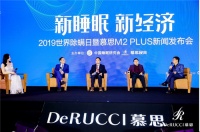 慕思金管家：舒享好睡眠，专业服务与你一生相伴