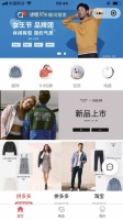 上海日用百货 物美价廉商品一网打尽