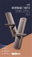 联想指纹锁R2 WiFi版,1999元,给你想要的便捷和安全