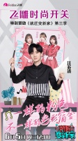 “音乐才子”汪苏泷做客《就匠》,粉色键盘暴露少女心