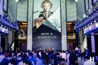 领跑设计美学:美克美家携手Kelly Hoppen MBE共创新篇章