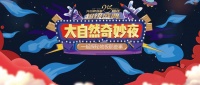 直播购物“云逛街”,大自然地板解锁家装消费新style