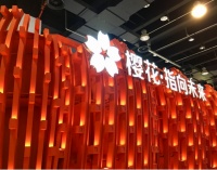 樱花指纹锁惊艳亮相第十届中国(永康)国际门业博览会