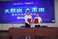开来·美多开启合作新篇章