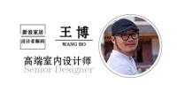 设计者解码Design Decoding-王博×足不出户,尽享异域风