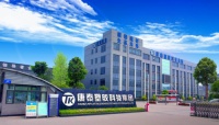 康泰塑胶:以优质产品和贴心服务打造一流塑胶管道供应商