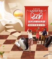 全屋变地板高端,真的不差多少钱