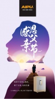 618遇上父亲节 艾谱新品铂雅系列保险箱钜惠来袭