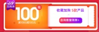 卡贝618年中大促,盖楼抢万元豪礼