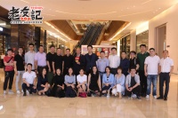 老友记 | 新制造、新店态与家居业的未来