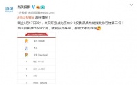 超级黑马！上线仅4个月，当贝跻身投影仪品牌热销榜前二