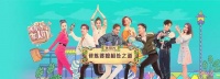 安信地板给最爱的女人们卓越品质的好地板