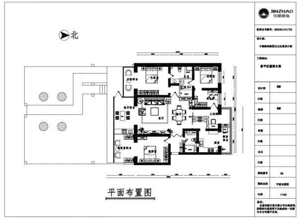 蓬莱公寓