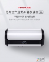 芬尼应邀正式入驻小米有品,空气能热水器新品惊爆价