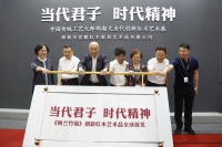 泰和园邵湘文:当代君子《梅兰竹菊》献礼当代精英