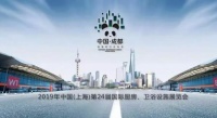 深度观察:成都浴室柜产区这五年.......