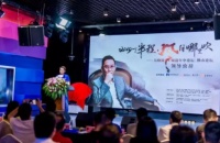 下半年,风往哪里吹?吴晓波8月要来佛山破解迷局