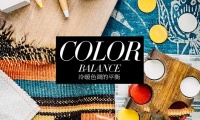 冷色调or暖色调?浅谈家居装修中的色彩选择