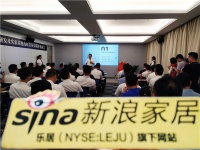 门窗各大媒体共同见证门窗系统研发及实验基地战略发布