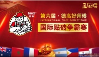 走近济南站,不一样的好师傅Style!