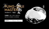 新浪逛展|朴勒暖通(安徽)运营中心盛装开启