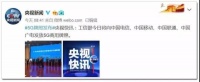 5G正在“革”家装人的命