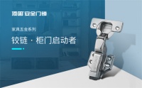 衣柜耐不耐用,主要看这几个地方!