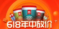 激情与理性的碰撞,雨虹防水6.18口碑销量双爆棚!