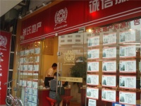 房产中介工资怎么计算 怎么做好房产中介经济人